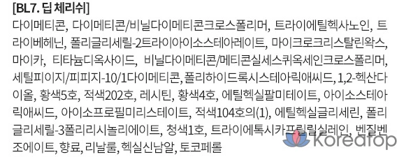 Мусс для губ MERZY Blurry, 6 г, 1 шт., BL7 Deep Cherish, фото 6