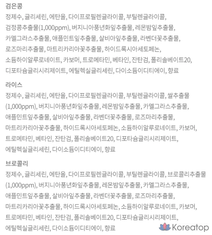 Тканевые маски для ежедневного ухода Eunyul, 12 видов x 2 шт., 24 штуки, 5 штук, фото 10