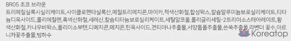 Подводка для глаз The Saem Eco Soul Powerproof Ultra Slim Eyeliner, 0.1g, шоколадно-коричневый цвет, 1 шт., фото 4