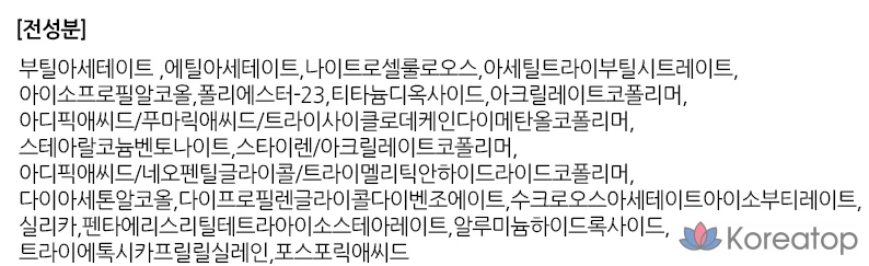 Гель-лак для ногтей The Face Shop FMGT Easy Gel Nail, 03 White Wish, 10 мл, 1 шт., фото 4