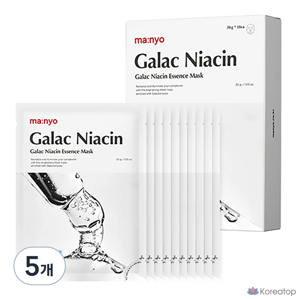 Маска-эссенция с галацином и ниацином от Witch Factory, 10 штук, 5 упаковок