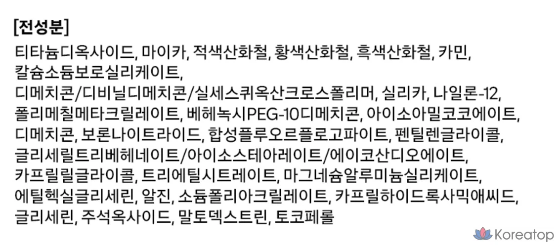 Карандаш для фроттажа Too Cool for School, 21 Sweety Veil, 1 шт., фото 10