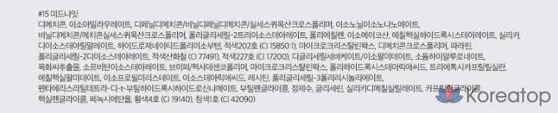 Матовая помада ROM&ND Zero, 1 шт., 15 Midnight, фото 6