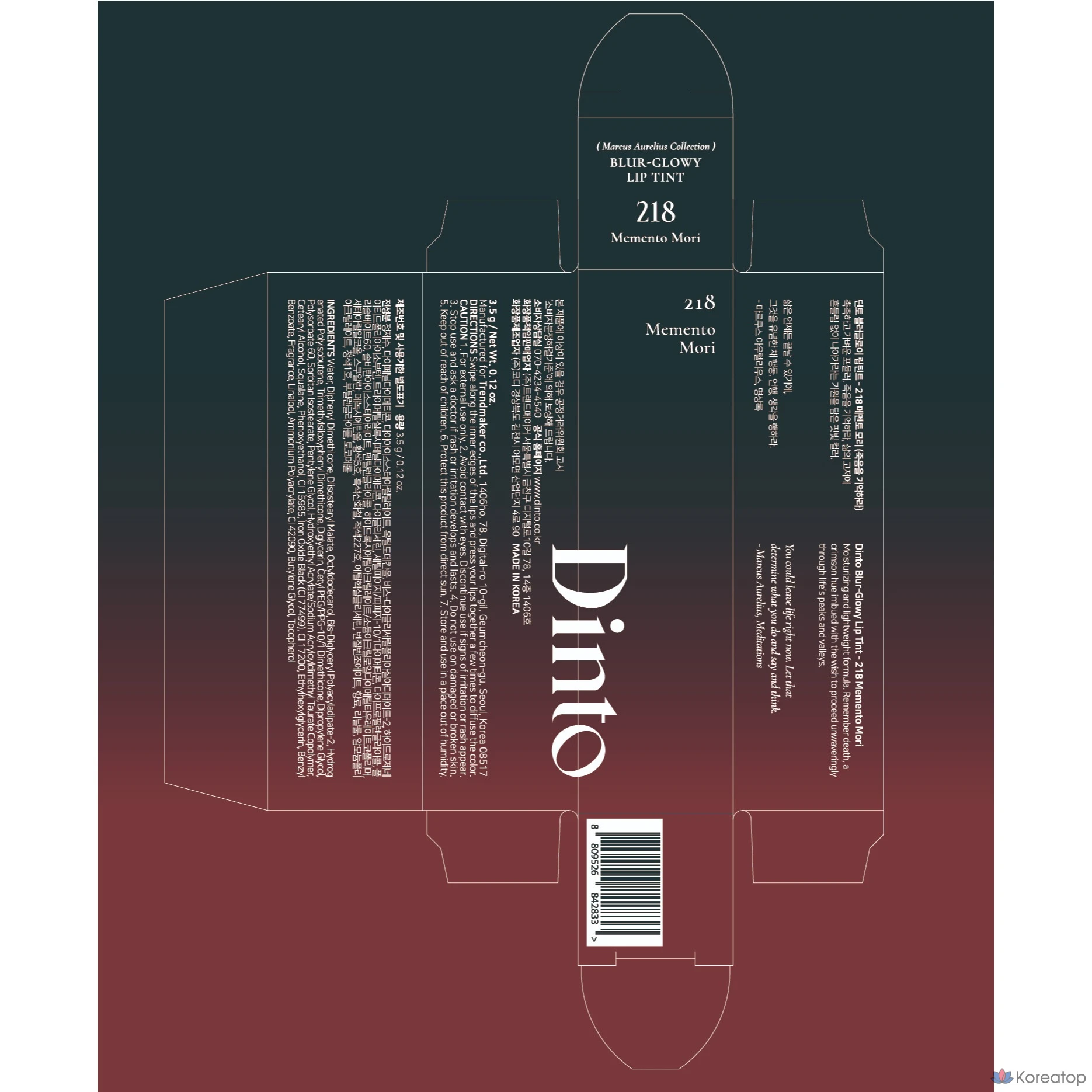 Тинт для губ Dinto Blur Glow, 218 Memento Mori, 3,5 г, 1 шт., фото 5