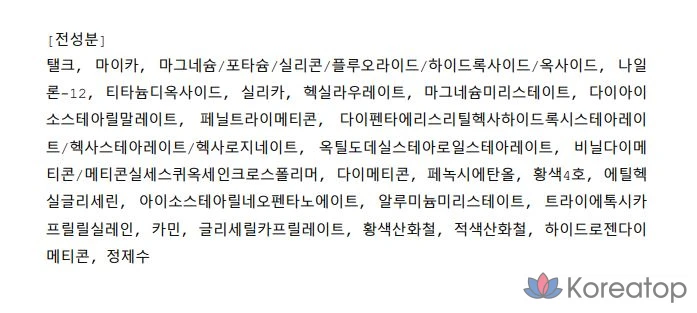 Румяна VDL Cheek Stain Blusher, оттенок 07 Misty Apricot, 1 шт., фото 10