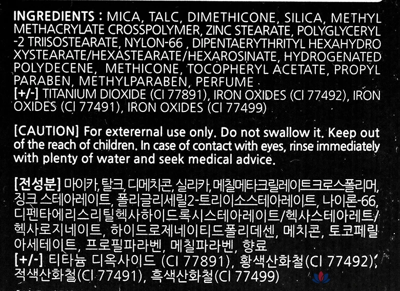 Торт L'OCEAN Perfection Two-Way Cake 12 г, № 23, 1 шт.