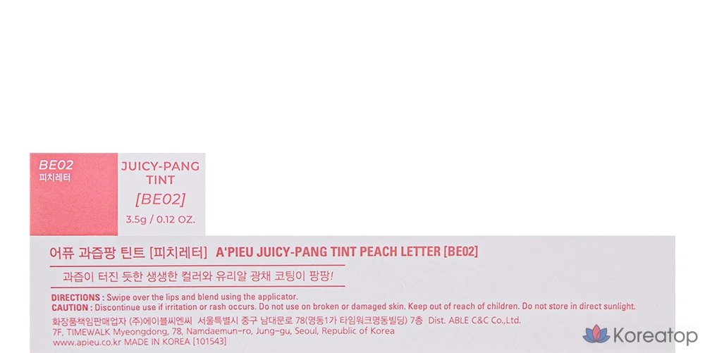 Тональный крем A'Pieu Juicy Pang Tint, BE02 Peach Letter, 3,5 г, 1 шт., фото 6