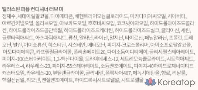 Парфюмированный шампунь Elastine Love Me, 600 мл, 1 шт.