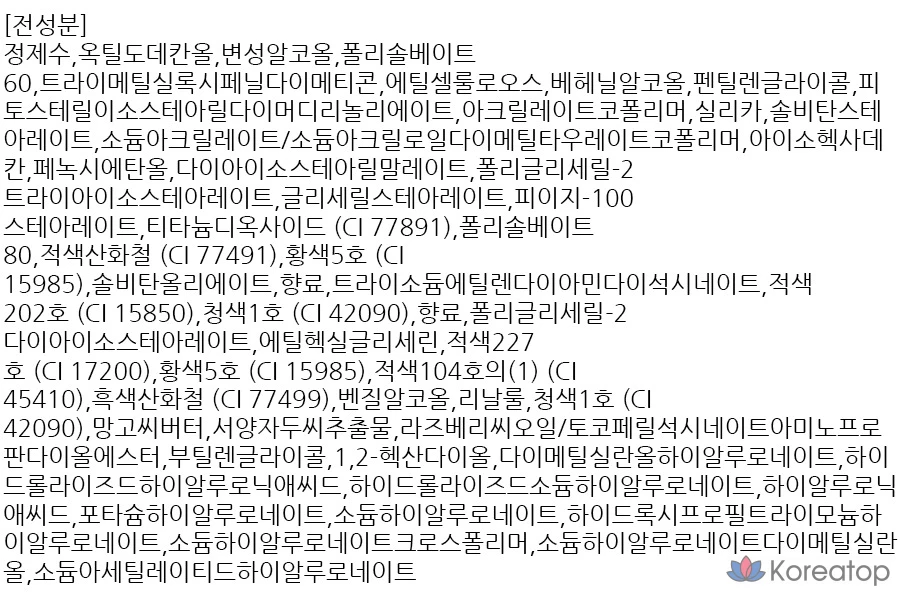 Rom&nd The Juicy Lasting Tint, 09 Mulled Peach, 1 шт., фото 10