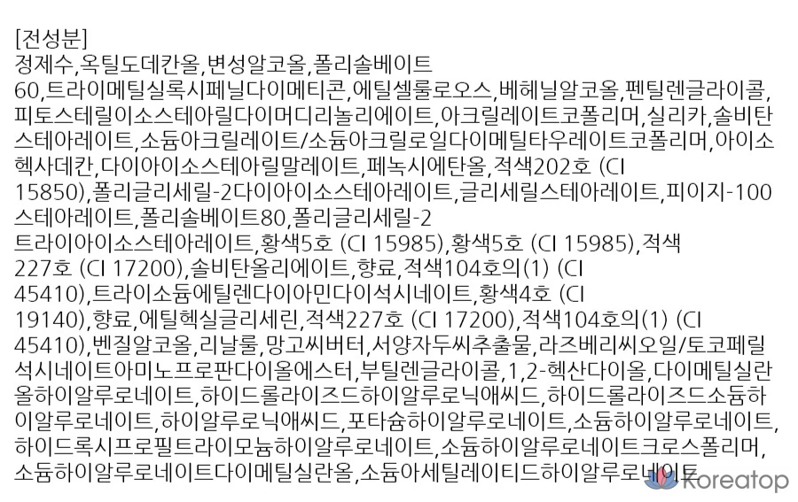 Rom&nd The Juicy Lasting Tint, 19 летних ароматов, 1 шт., фото 3