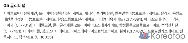 Двухцветные тени для век Merythod, 05, с блестками, 1 шт., фото 9