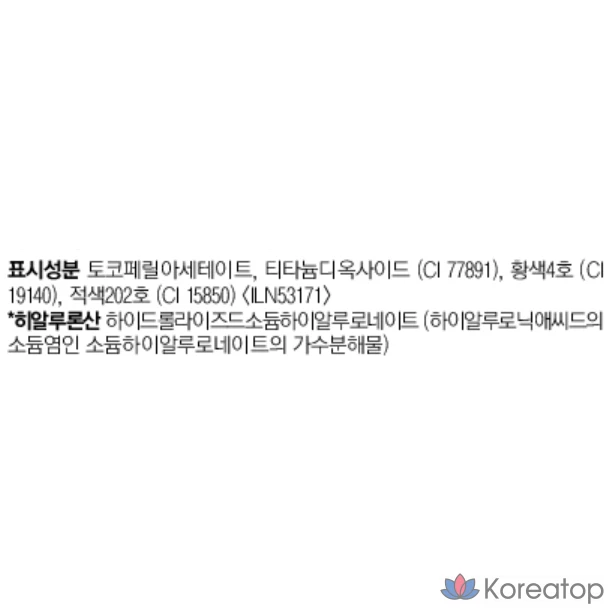 Увлажняющая маска для губ Dr. Jart+ Vital Hydra Solution, бесцветная/без отдушек, 20 мл, 4 шт., фото 8