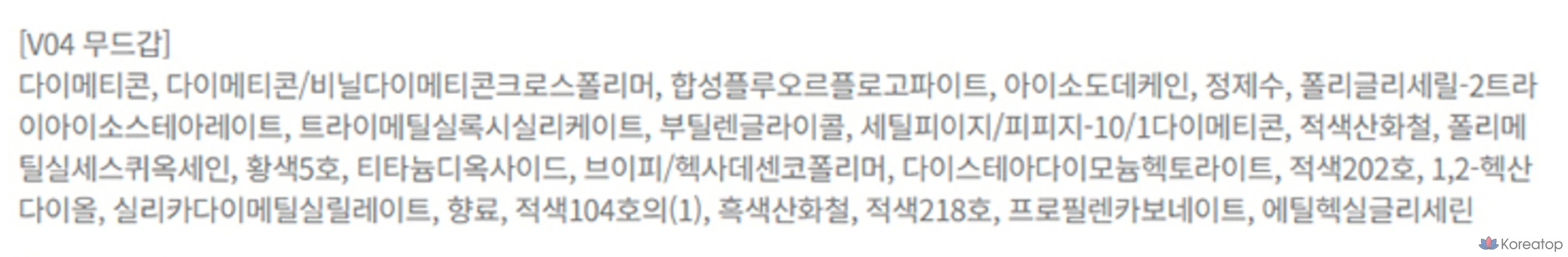 BBIA Last Velvet Tint, V04 Mood Gap, 1 шт., фото 5