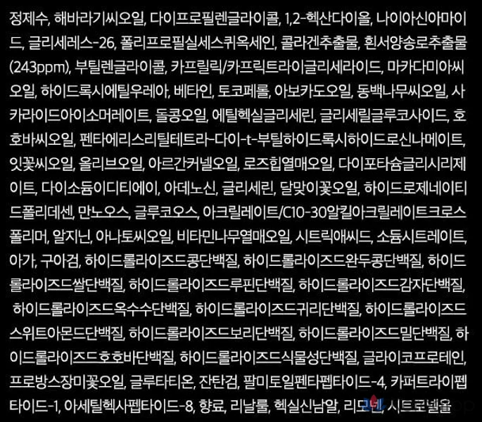 Интенсивная сыворотка D'alba White Truffle Royal, 160 мл, 1 шт., фото 10