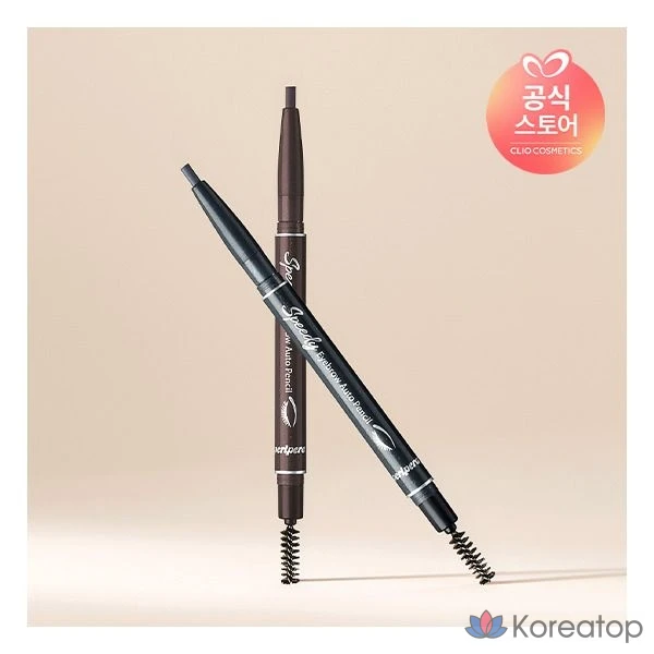 Автоматический карандаш для бровей Peripera Speedy, цвет 02, серо-коричневый, 1 шт.