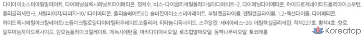 Тинт для волос Cosnori Flow Wave Tint, 12 оттенков «Розовая лилия», 1 шт., фото 6