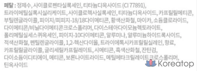 Жидкая тональная основа Etude House Double Lasting Liquid Foundation, 30 г, 1 шт., цвет Petal, фото 3