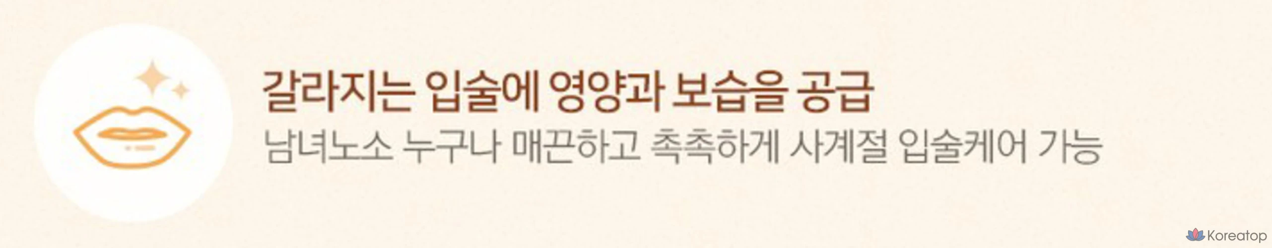 Крем для губ The Face Shop с маслом ши, 10 г, 1 шт., фото 6