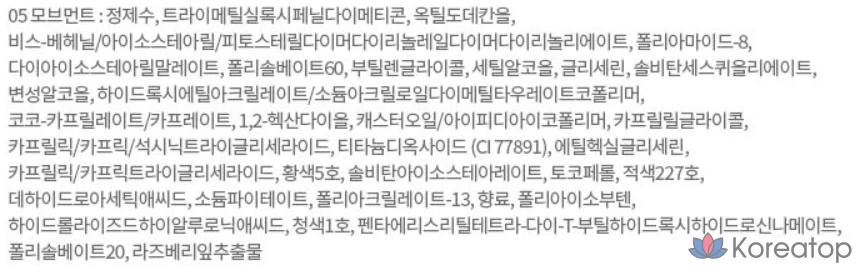 Тинт для губ Etude House Glow Fixing Tint, 05 Movement, 1 шт., фото 10