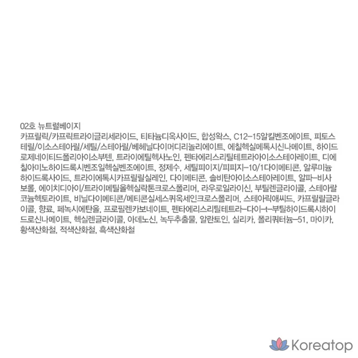 Тональный крем-стик DASHU для мужчин Multi-Cover SPF50+ PA++++ № 23-24, 12 г, 1 шт., 02 Нейтральный бежевый, фото 10