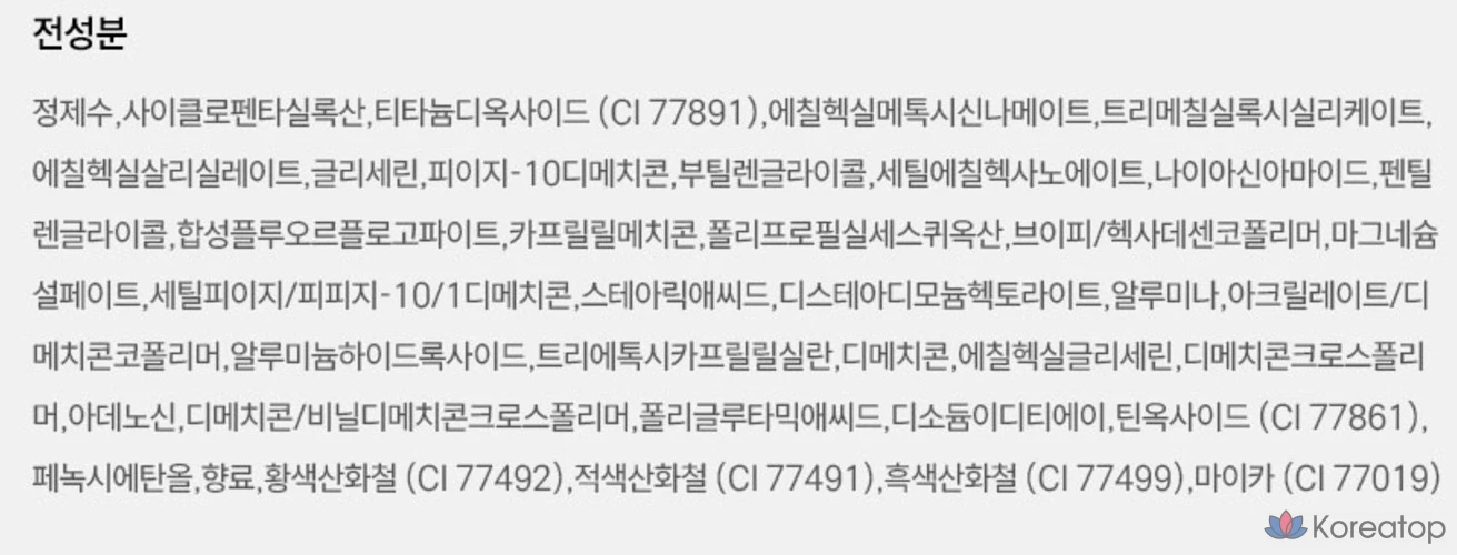 Тональный крем Jeong Saem Mool Essential Skin Nude Cushion, 14 г, набор сменных блоков, Fairlight, 1 шт., фото 5