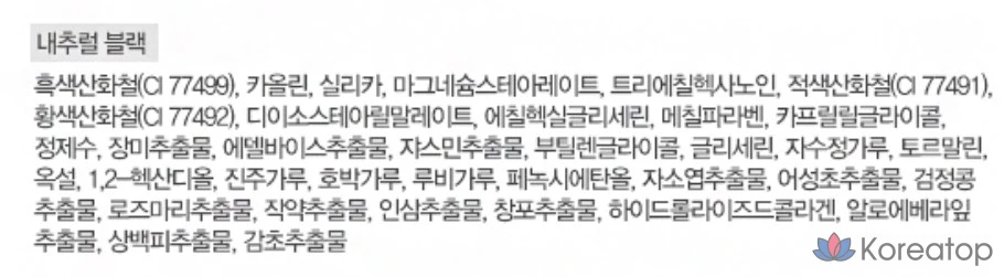 Накладные пряди для волос DASHU Daily Easy Cover Hair Cushion, 26 г, натуральный черный, 1 шт., фото 10