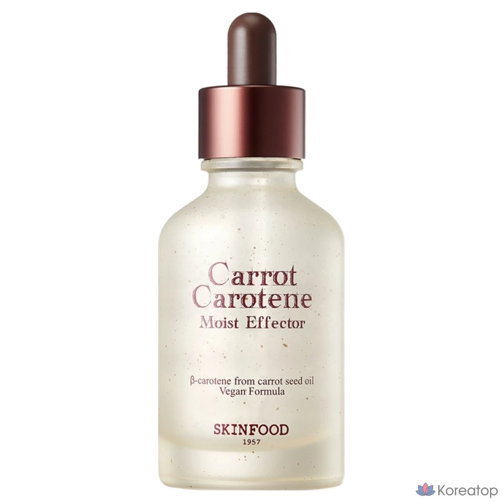 Увлажняющая ампула Skinfood с каротином и морковью, 55 мл, 1 шт.