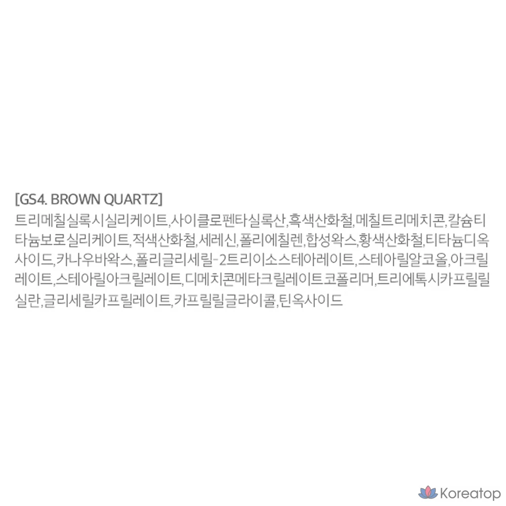 Гелевая подводка для глаз MERZY the First Slim Gel Eyeliner, 0.05g, GS4, коричневый кварц, 1 шт.