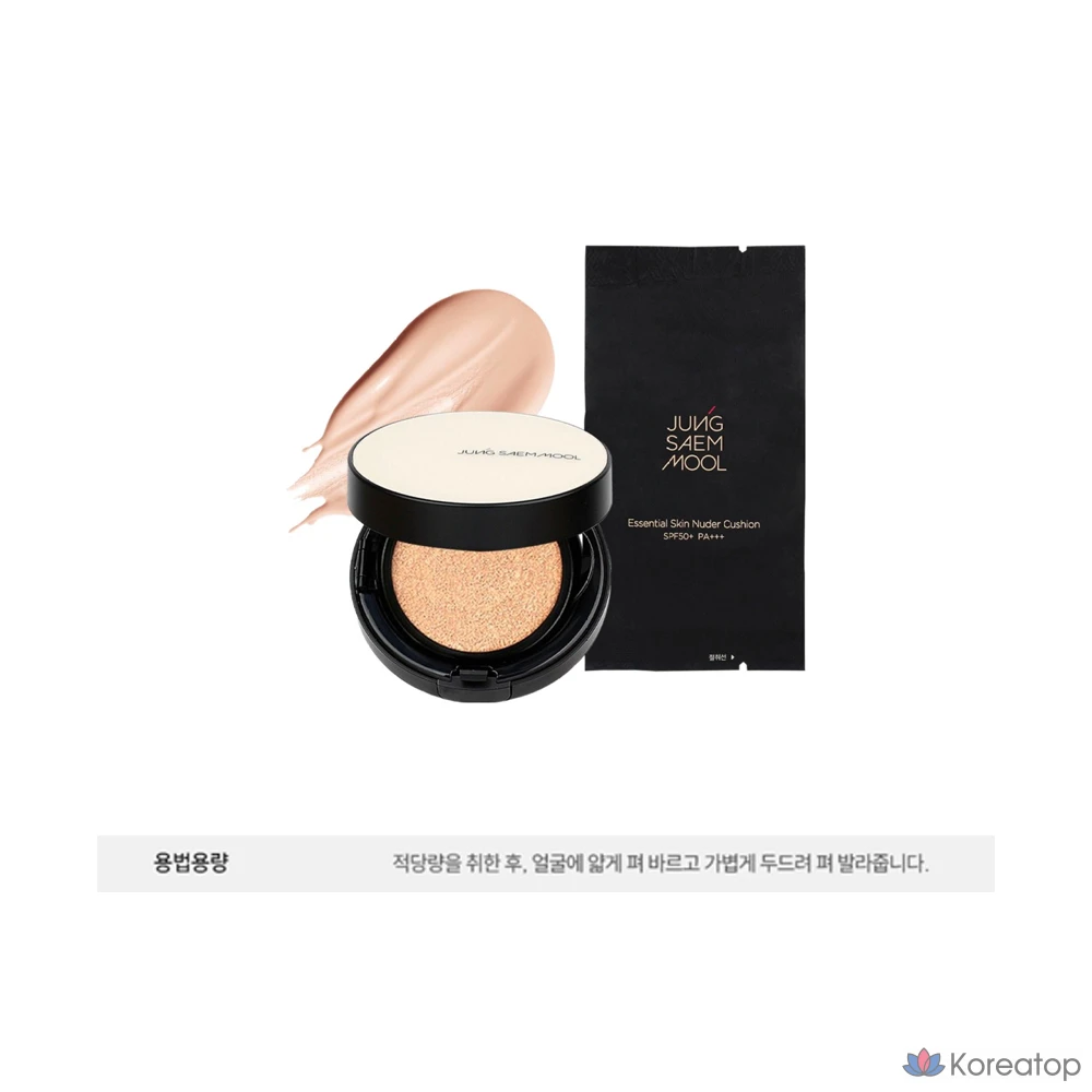 Тональный крем Jeong Saem Mool Essential Skin Nude Cushion, 14 г, набор сменных блоков, Fairlight, 1 шт., фото 6