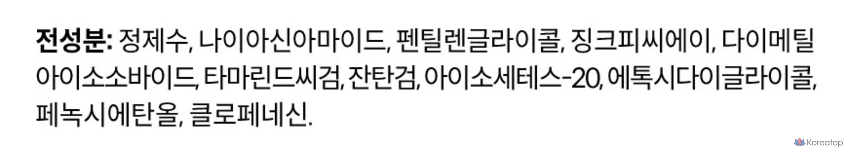 Эссенция The Ordinary с ниацинамидом 10% и цинком 1%, 60 мл, 1 шт., фото 9