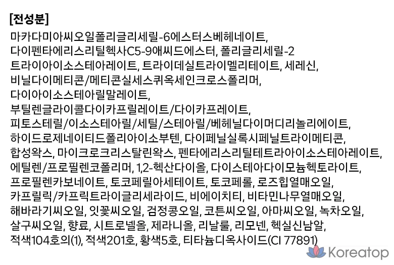 Помада The Face Shop FMGT New Bold Sheer Glow, 1 шт., № 10 Baby Coral, фото 3