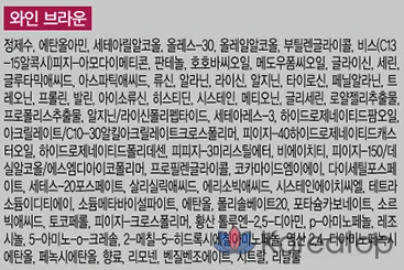 Крем-краска для волос Elastine Salon de Color & Satch Dye Cream, винно-коричневый, 1 шт., фото 6