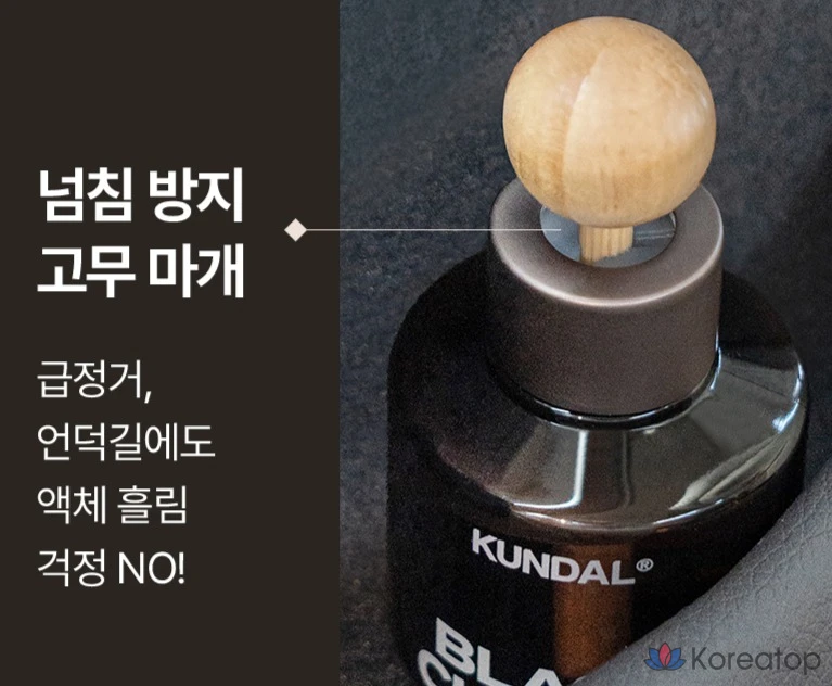 Автомобильный освежитель воздуха Kundal Perfume 75 мл (2 шт.) + деревянные шарики-палочки 2 шт., Sophifresh, 1 комплект, фото 2