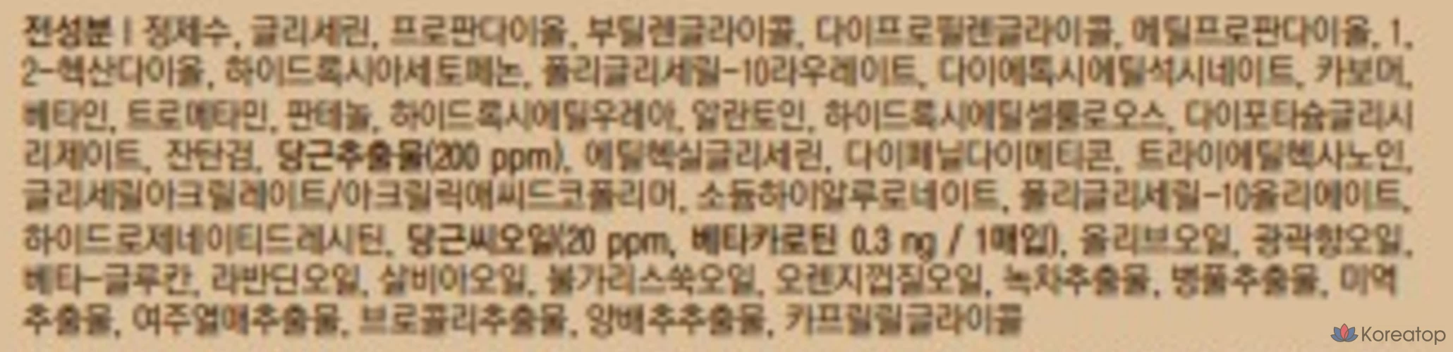 Маска для лица Skinfood с морковным каротином, 10 шт., 5 шт., фото 10