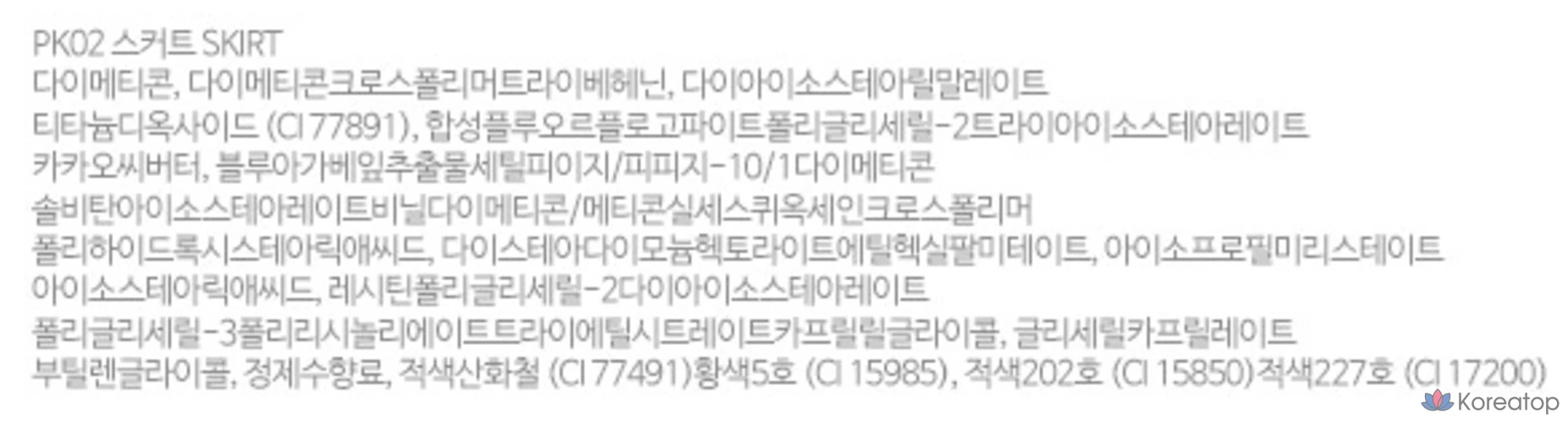 Пудинг для губ и щек Puy Lip & Cheek Blurry Pudding в баночке 5 г, упаковка PK02 Skirt, 1 шт., фото 6