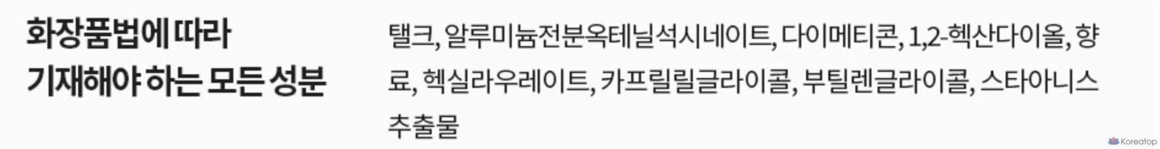 Сухой шампунь-порошок Akei Derma+ No-Sebum для волос с фруктовым ароматом, 4 г, 1 шт.