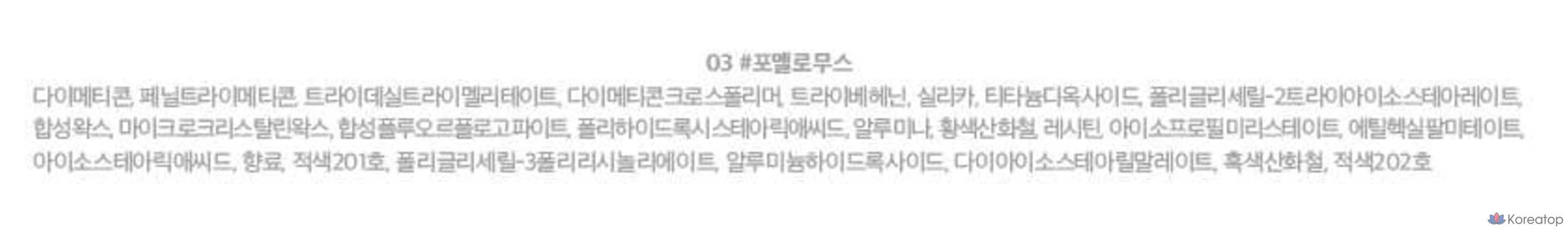 Румяна Lilybyred Love Beam Mousse Cheek, 3,8 г, 03 Pomelo Mousse, 1 шт.