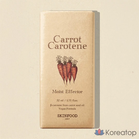 Увлажняющая ампула Skinfood с каротином и морковью, 55 мл, 1 шт.