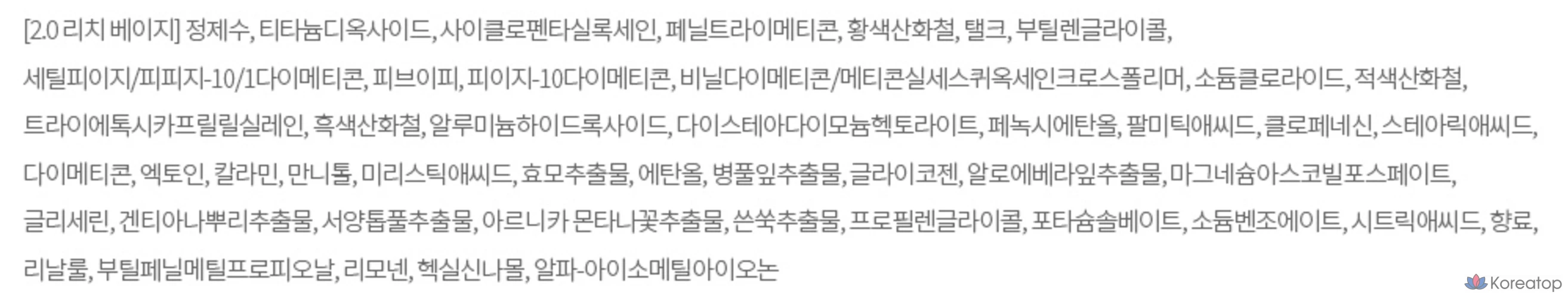 Жидкий консилер The Saem Cover Perfection Tip, 6,5 г, 1 шт., насыщенный бежевый цвет., фото 10