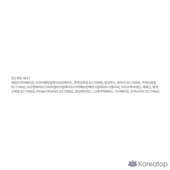 BBIA Last Auto Gel Eyeliner Slim 0.1g, Jazz S, 1 шт.