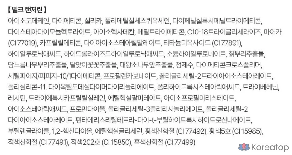 Пушистые румяна FEEV, 10 г, 1 шт., цвет «Молочный мандарин»., фото 5