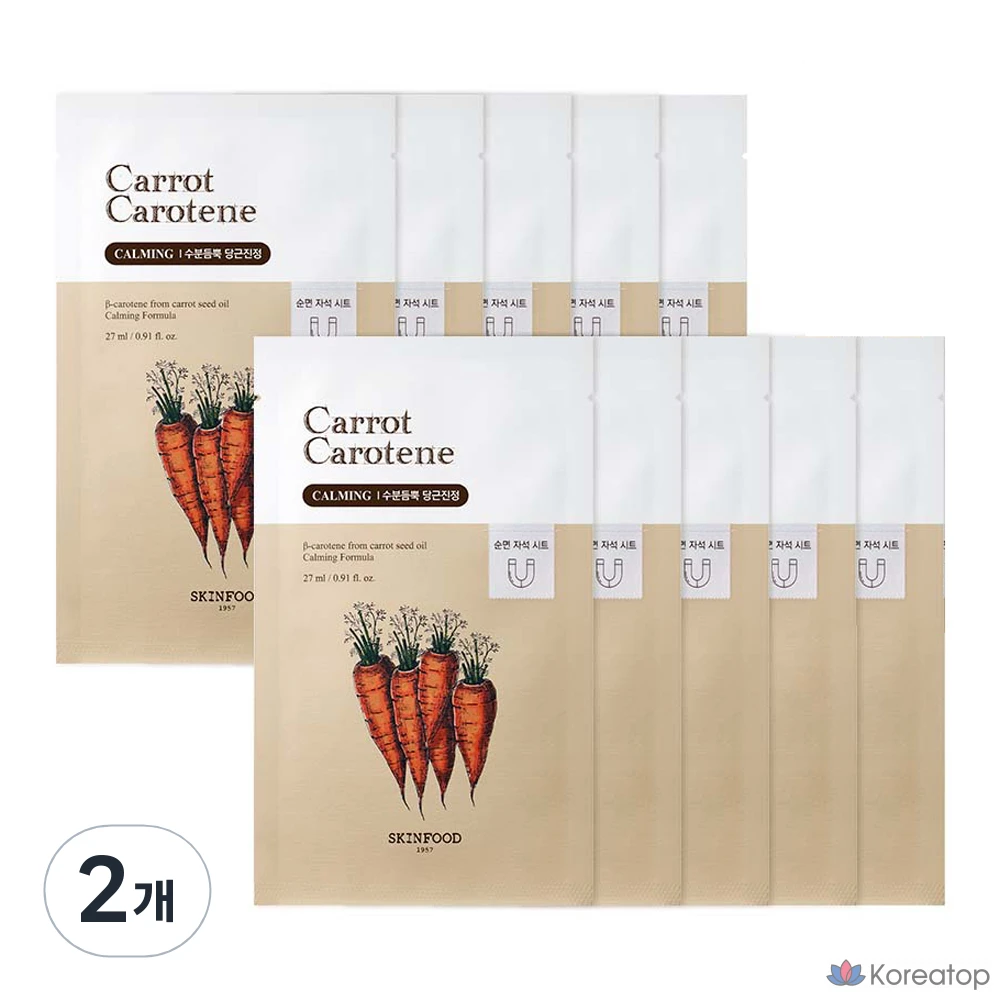 Маска для лица Skinfood с морковным каротином, 1 упаковка, 20 штук