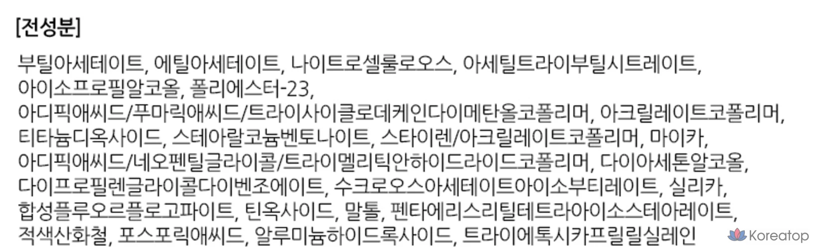 Гель-лак для ногтей The Face Shop FMGT Easy Gel Nail, оттенок 82 Wedding Day, 10 мл, 1 шт., фото 6