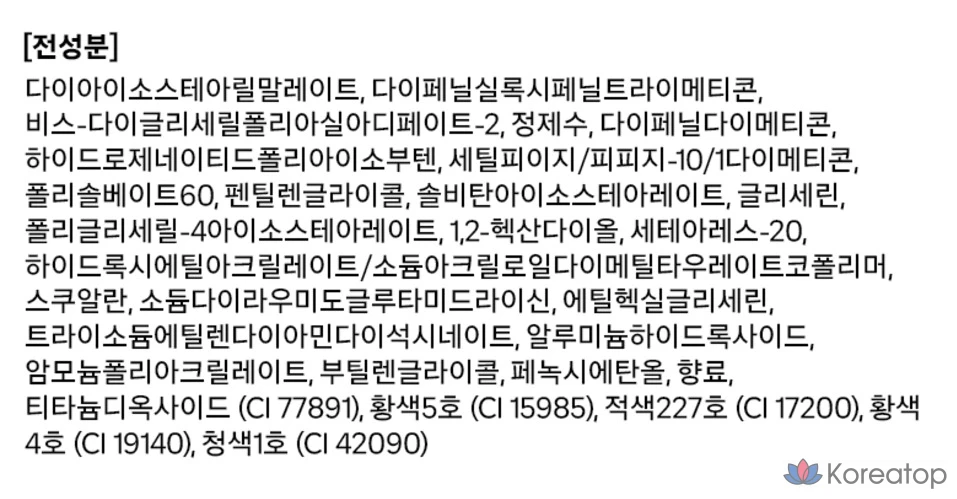 Тинт для губ Heart Percent Dot On Mood One Way Glow 4 г, оттенок Peach Milk, 1 шт., фото 10