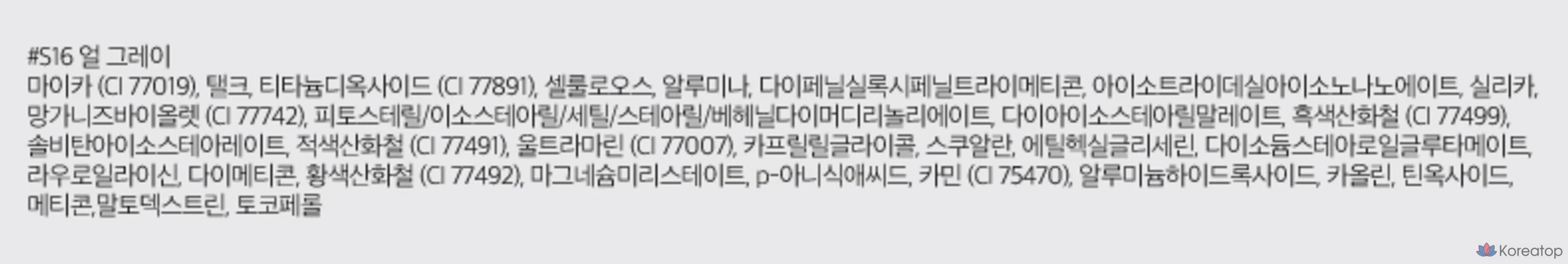 Тени для век ROM&ND Slide-In, S16 Earl Grey, 1 шт., фото 10