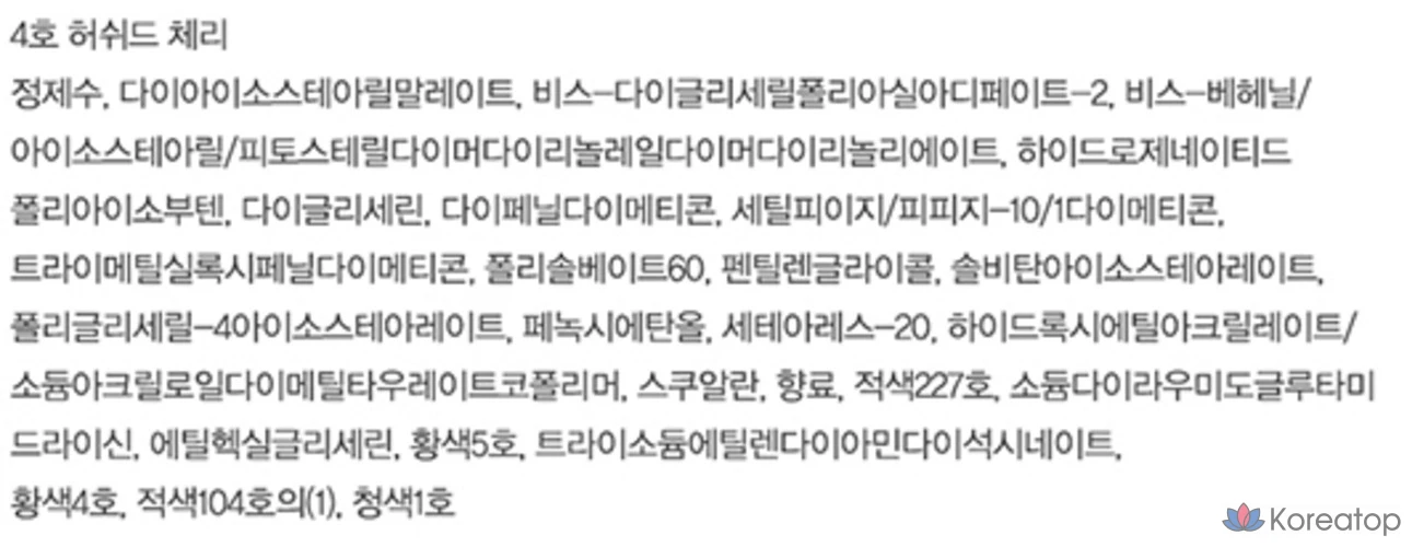 Блеск для губ Espoir Couture Lip Tint Glaze, № 4, оттенок «Тишина», 1 шт., фото 10