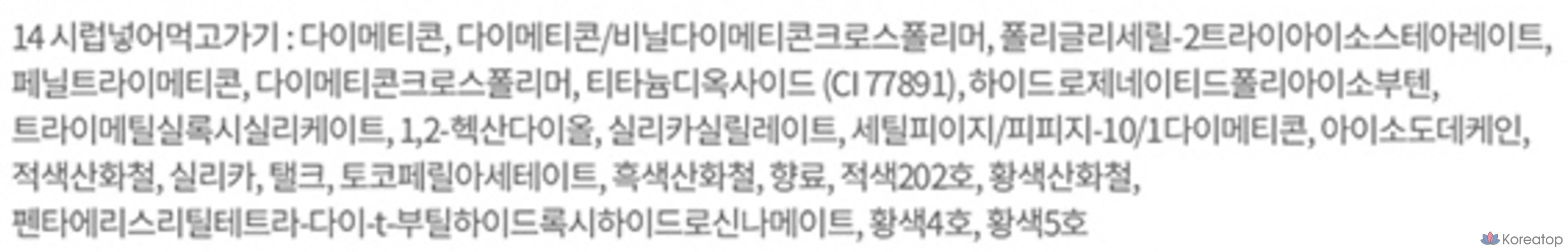 Etude Cozy Fixing Tint, 14 Syrup and Eat, 1 шт., фото 10