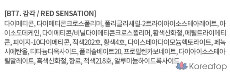 Тинт для губ MERZY Blurfit, BT7 Sense, 1 шт., фото 9