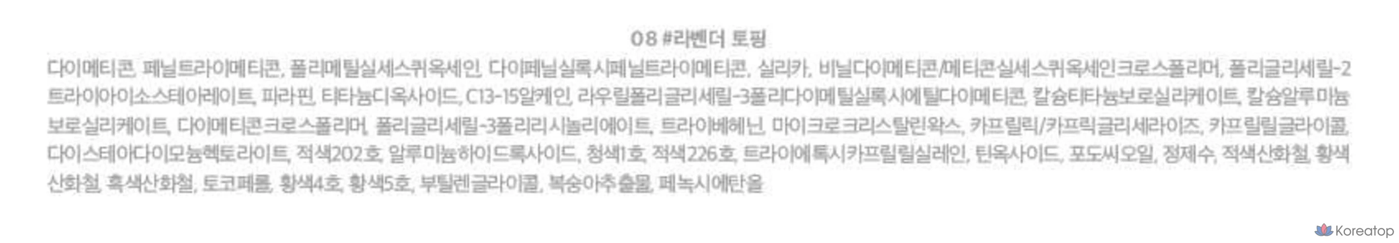 Lilybyred Love Beam Shabet Cheek 3.5g, 08 Lavender Topping, 1 шт., фото 6