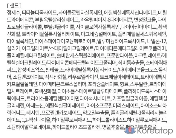 Тональный крем-кушон MERZY the Airy Scene Cover Cushion Foundation, 13 г, оттенок AC3 Sand, 1 шт., фото 10